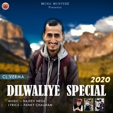 Dilwaliye Special 2020